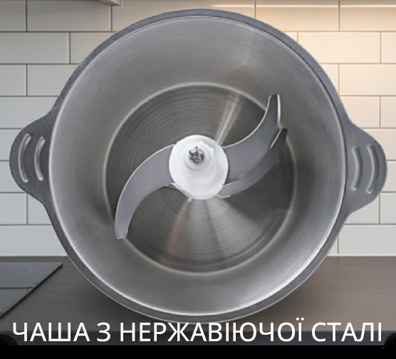 Чаша з нержавіючої сталі